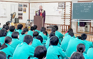 地元の学校とのかかわり